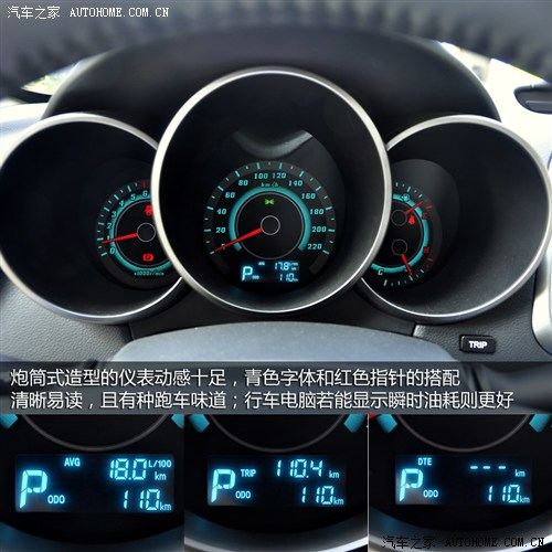 长安 长安汽车 逸动eado 2012款 1.6l at 尊贵型