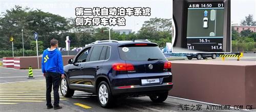 大众 大众(进口) tiguan 2012款 2.0tsi 豪华版