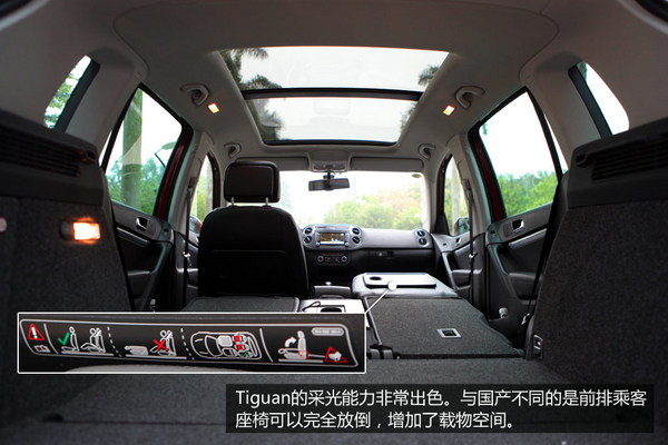 PCauto测试2012款Tiguan
