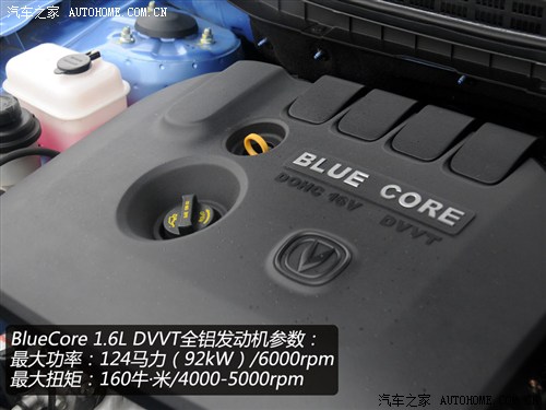 长安 长安汽车 逸动eado 2012款 1.6l mt 尊贵型