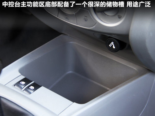 新赛欧三厢文章配图
