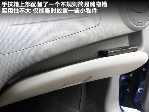 新赛欧三厢文章配图