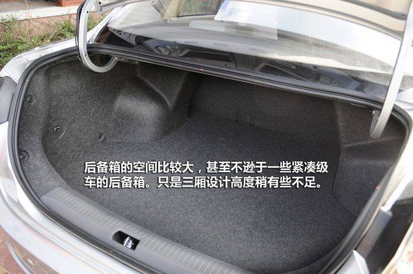 座椅空间