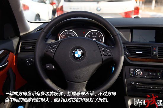 腾讯试驾华晨宝马X1 xDrive20i 安全为先