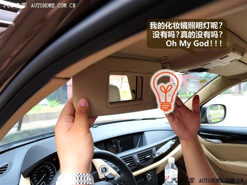 汽车之家 宝马(进口) 宝马x1 2010款 xdrive28i