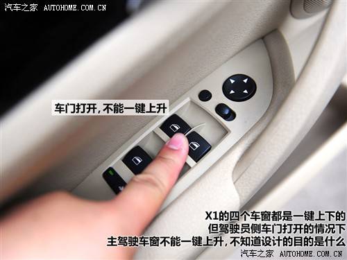 汽车之家 宝马(进口) 宝马x1 2010款 xdrive28i