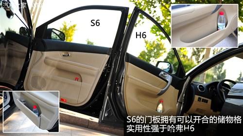 长城 长城汽车 哈弗h6 2011款 2.0l 两驱精英型