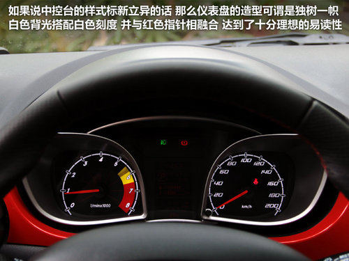 一汽欧朗  欧朗