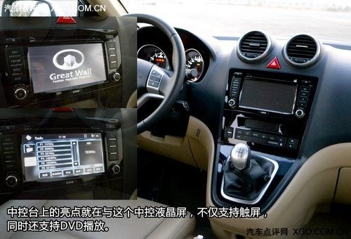 配置高空间大 体验城市SUV长城哈弗H6