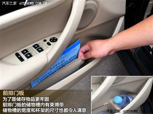 汽车之家 宝马(进口) 宝马x1 2010款 xdrive28i