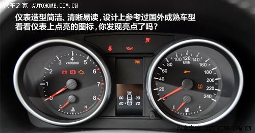 长城 长城汽车 哈弗h6 2011款 2.0l 两驱尊贵型