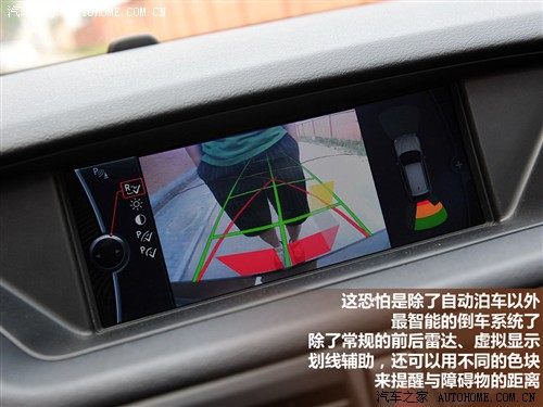 汽车之家 宝马(进口) 宝马x1 2010款 xdrive28i