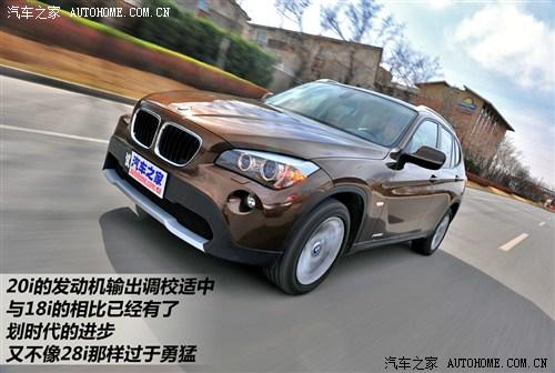 宝马 华晨宝马 宝马x1 2012款 xdrive20i豪华型