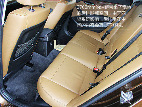 细节品质原汁原味 XGO实拍华晨宝马X1