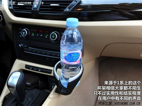 汽车之家 宝马(进口) 宝马x1 2010款 xdrive28i
