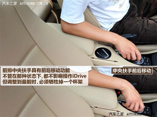 汽车之家 宝马(进口) 宝马x1 2010款 xdrive28i