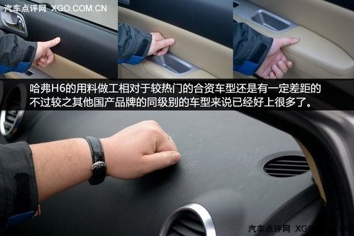 配置高空间大 体验城市SUV长城哈弗H6