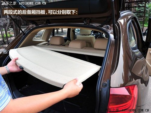 汽车之家 宝马(进口) 宝马x1 2010款 xdrive28i