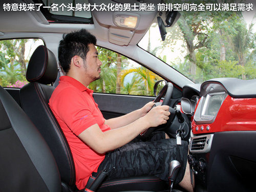 一汽欧朗  欧朗