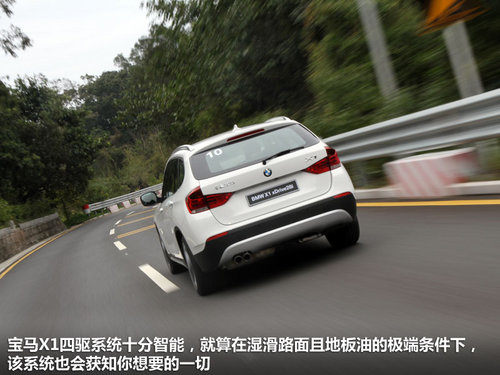 华晨宝马  X1 2.0T AT