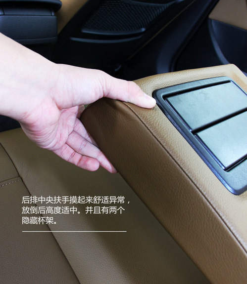 细节品质原汁原味 XGO实拍华晨宝马X1
