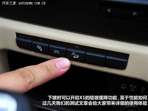 汽车之家 宝马(进口) 宝马x1 2010款 xdrive28i