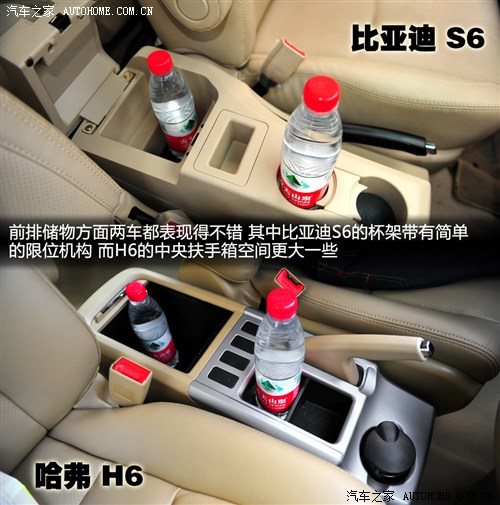 长城 长城汽车 哈弗h6 2011款 2.0l 两驱精英型