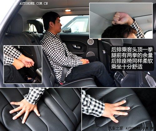 路虎 路虎 极光 2011款 2.0t 5门耀动版