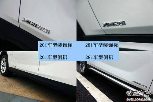 宝马 X1 实拍 图解 图片