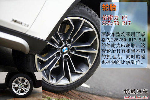 宝马 X1 实拍 图解 图片