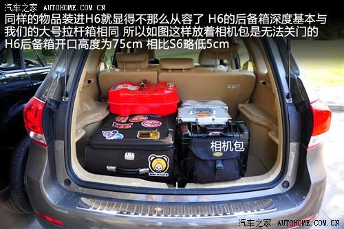 长城 长城汽车 哈弗h6 2011款 2.0l 两驱精英型