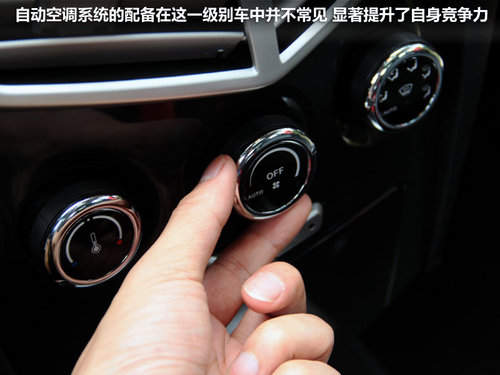 一汽欧朗  欧朗