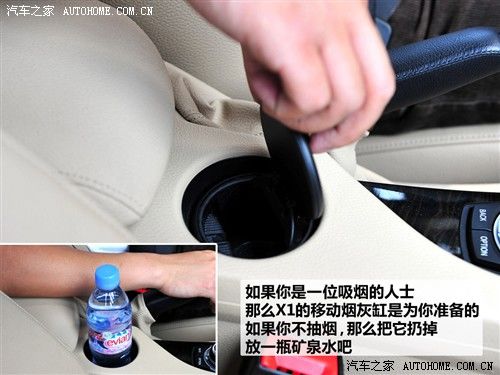 汽车之家 宝马(进口) 宝马x1 2010款 xdrive28i