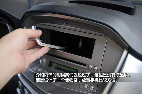 空间