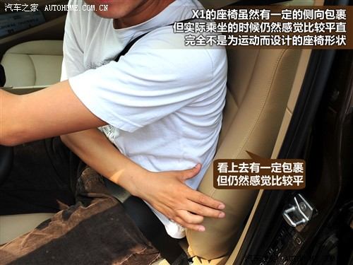 汽车之家 宝马(进口) 宝马x1 2010款 xdrive28i