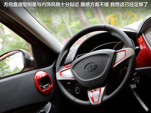 一汽欧朗  欧朗