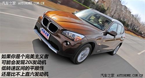 宝马 华晨宝马 宝马x1 2012款 xdrive20i豪华型