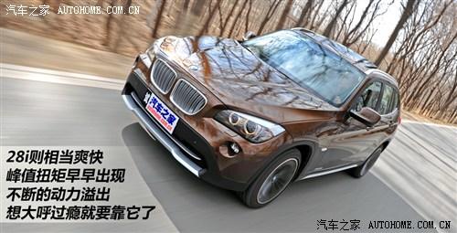 宝马 华晨宝马 宝马x1 2012款 xdrive28i豪华型