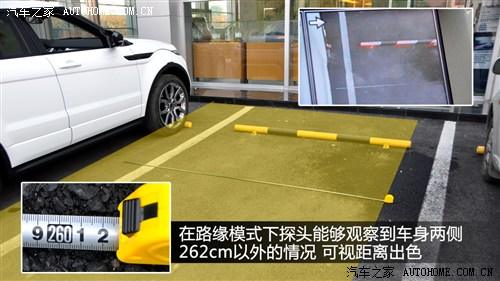 路虎 路虎 极光 2011款 2.0t 5门耀动版