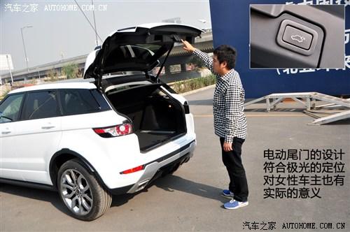 路虎 路虎 极光 2011款 2.0t 5门耀动版