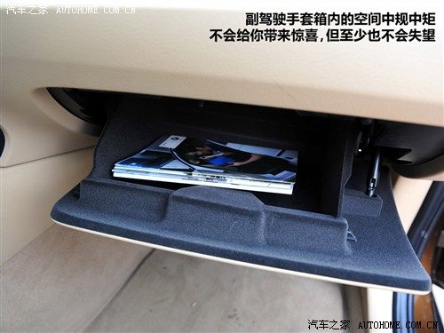 汽车之家 宝马(进口) 宝马x1 2010款 xdrive28i