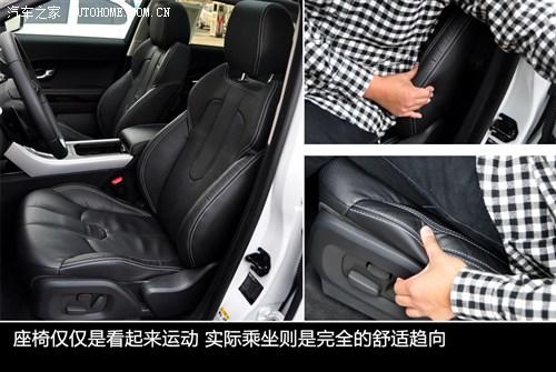 路虎 路虎 极光 2011款 2.0t 5门耀动版