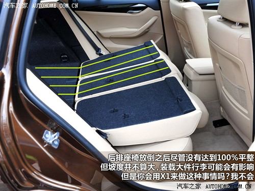 汽车之家 宝马(进口) 宝马x1 2010款 xdrive28i