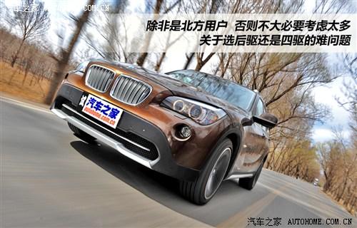 宝马 华晨宝马 宝马x1 2012款 xdrive28i豪华型