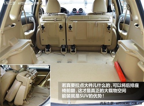长城 长城汽车 哈弗h6 2010款 基本型