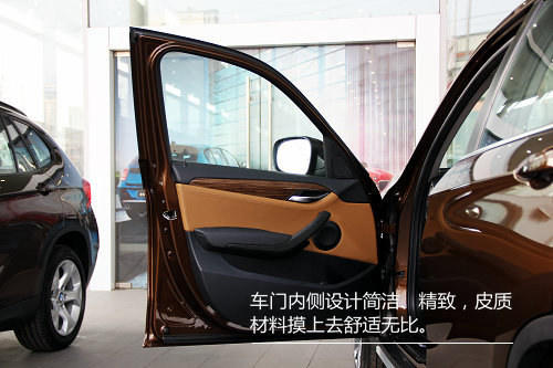 细节品质原汁原味 XGO实拍华晨宝马X1