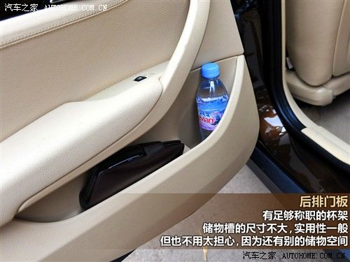 汽车之家 宝马(进口) 宝马x1 2010款 xdrive28i