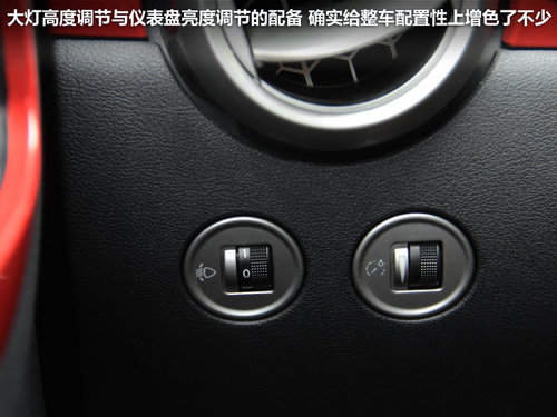 一汽欧朗  欧朗
