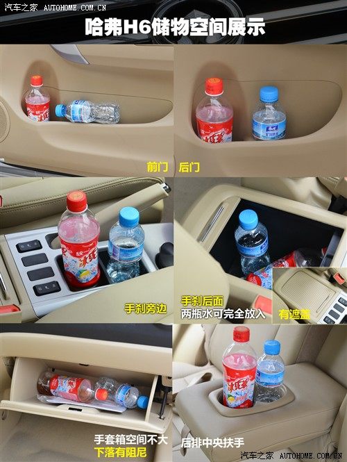 长城 长城汽车 哈弗h6 2010款 基本型