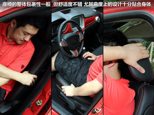 一汽欧朗  欧朗